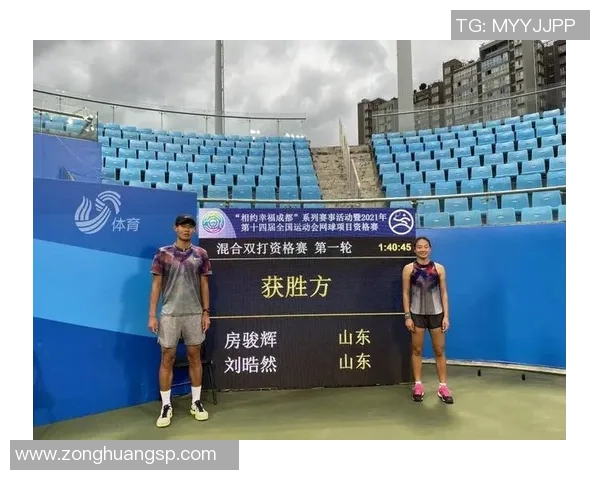 全运会特别报道：成都网球队如何逆袭夺冠的精彩历程与背后故事